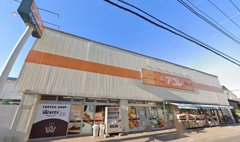 近くに施設あり