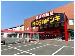 メガドンキホーテン本庄店まで1600m
