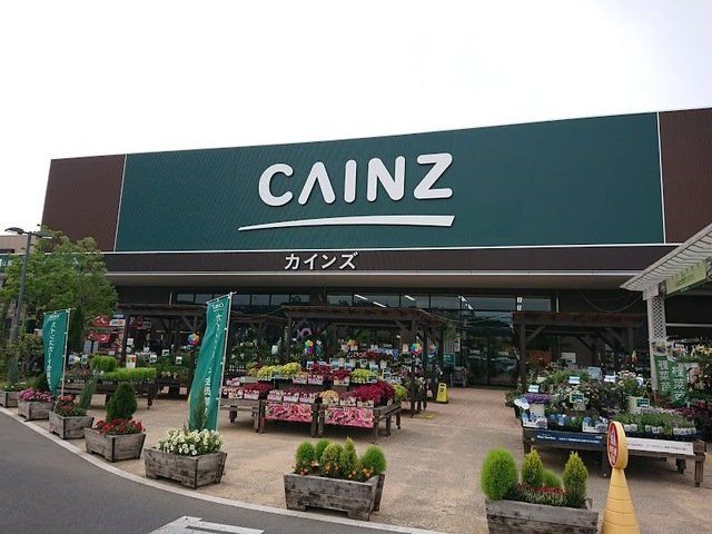 カインズ本庄早稲田店まで1000m