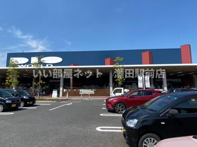 近くに施設あり