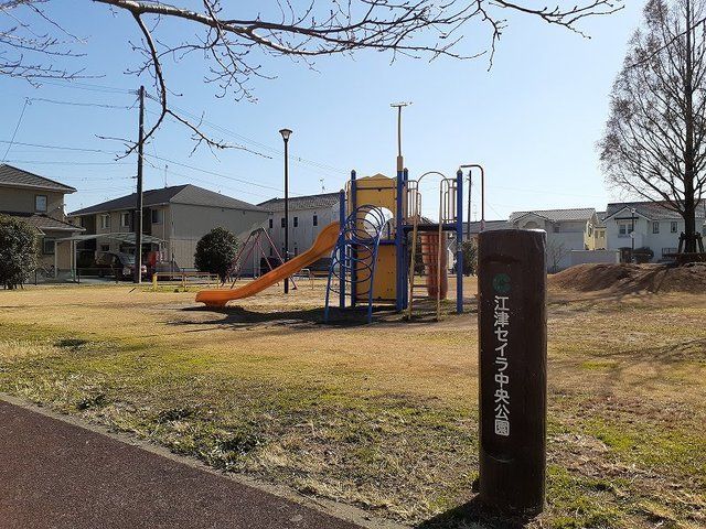 江津セイラ中央公園まで140m