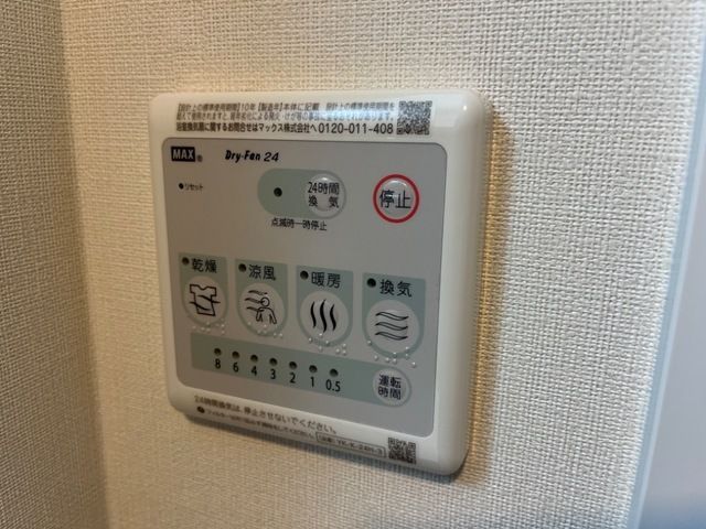 バスルーム