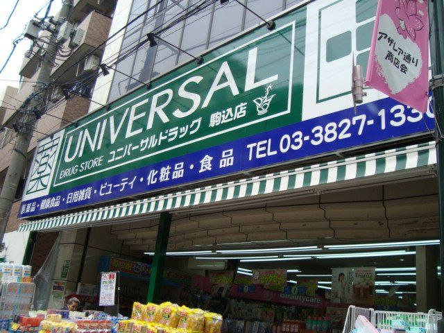 近くに施設あり