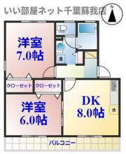 サンハイムⅡの間取り画像