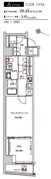 Weave Base Itabashi Honcho 板橋本町の間取り画像