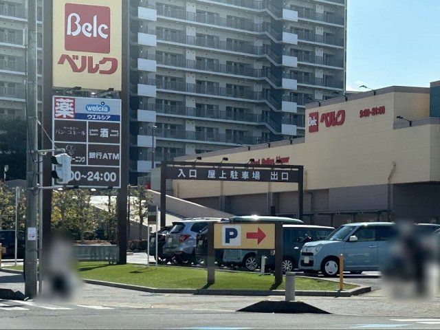 近くに施設あり