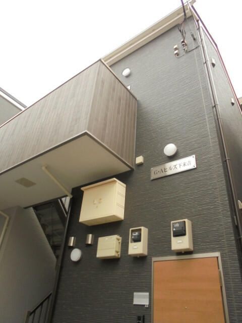G・Aヒルズ下末吉の外観画像