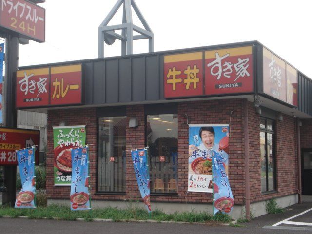 近くに施設あり