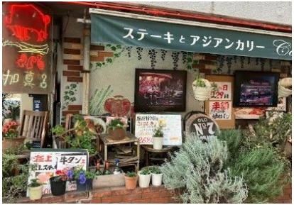 近くに施設あり