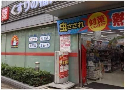 近くに施設あり