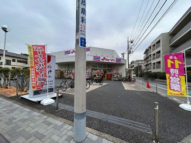 近くに施設あり