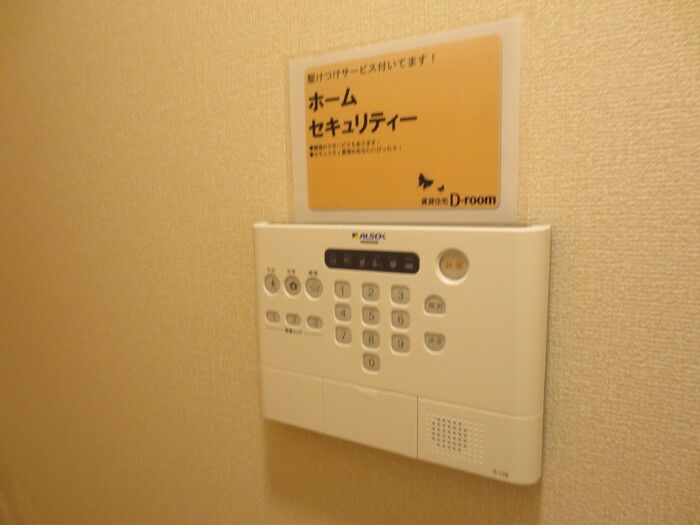 セキュリティ