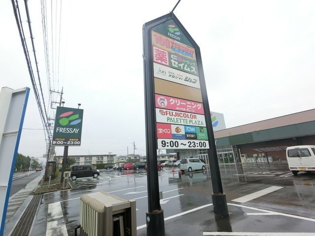 近くに施設あり