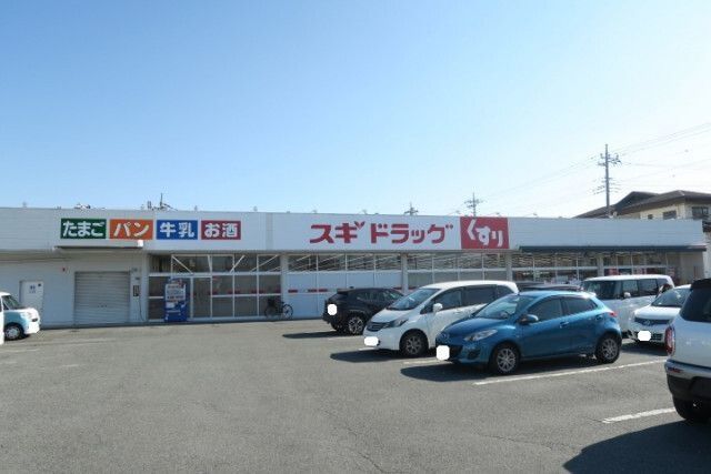 近くに施設あり