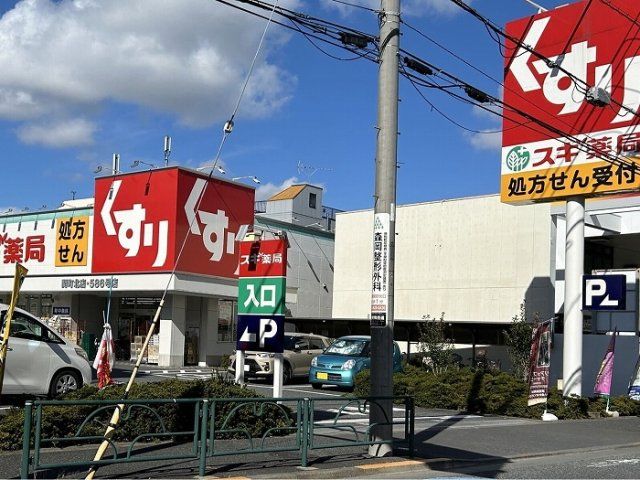 近くに施設あり