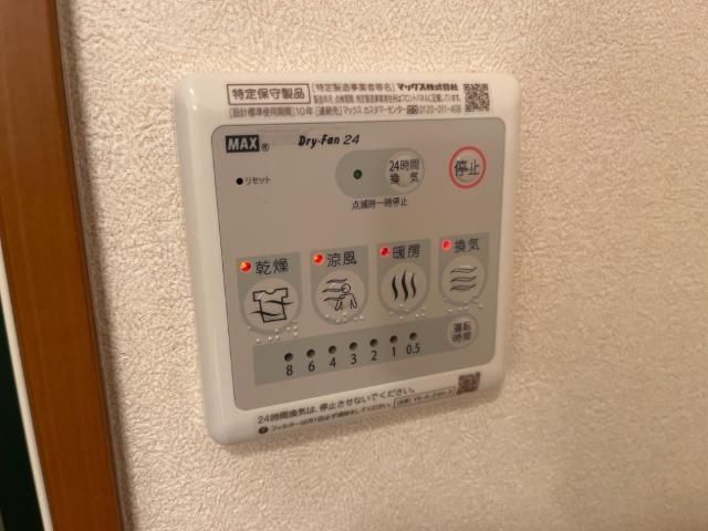 バスルーム