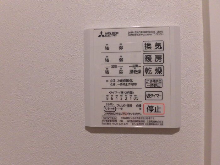 バスルーム
