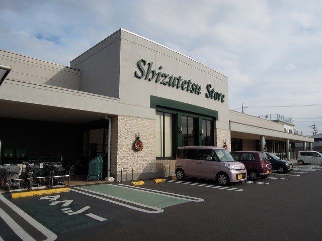 しずてつストア宮本町店まで600m