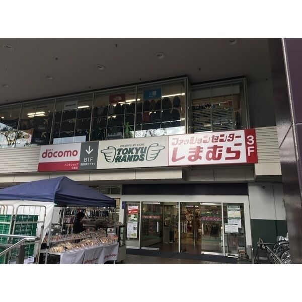 近くに施設あり