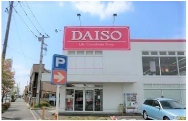 ダイソー清瀬店まで1200m