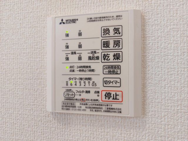 バスルーム