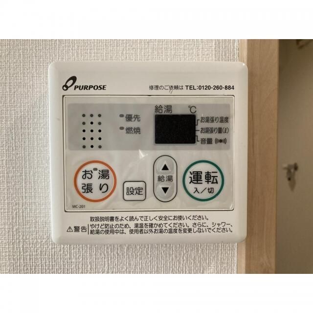 バスルーム