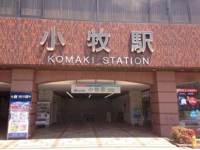 近くに施設あり