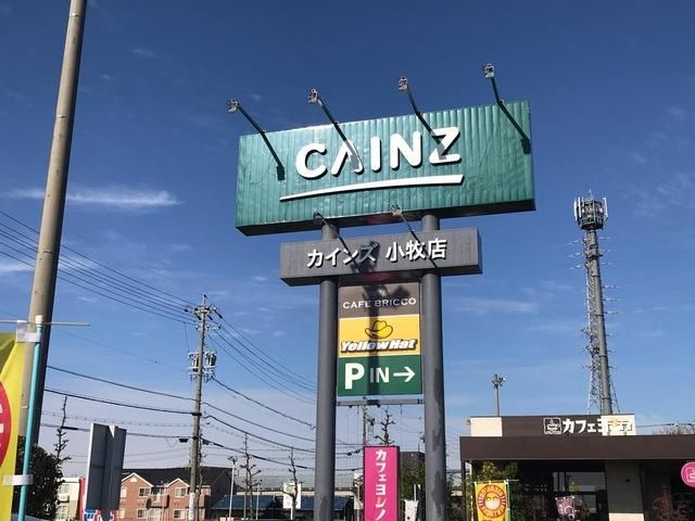 近くに施設あり