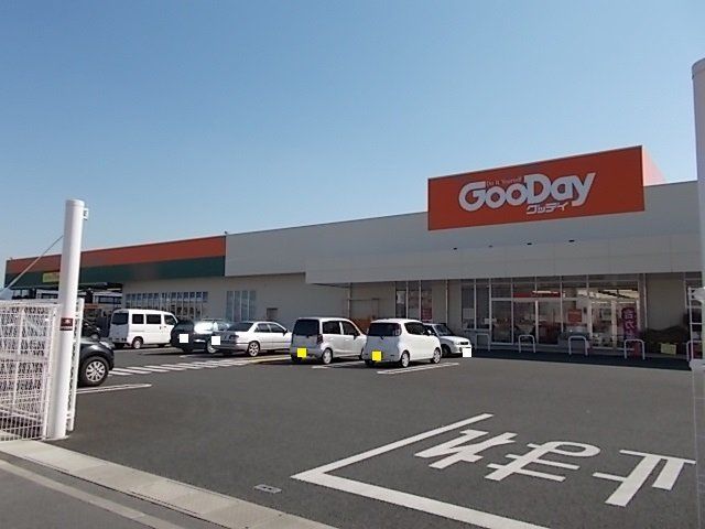 ホームセンターグッデイ玉名店まで1000m