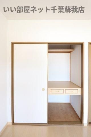 収納