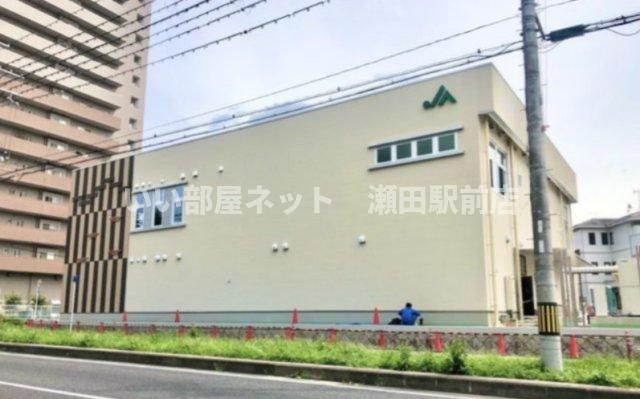 JAレーク瀬田（銀行）まで549m