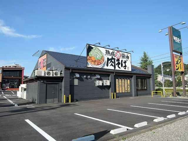 丸源ラーメンまで110m