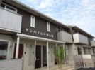 サンハイム中央公園の間取り画像