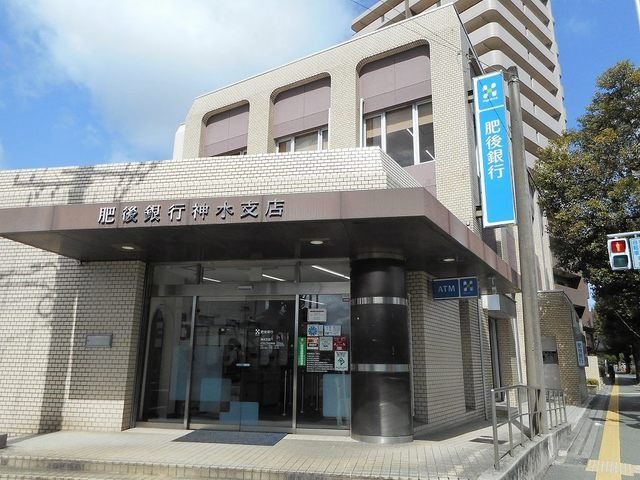 肥後銀行神水支店まで500m