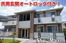 カトリーヌ Fの外観画像