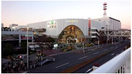 近くに施設あり