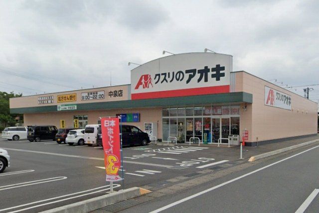 近くに施設あり