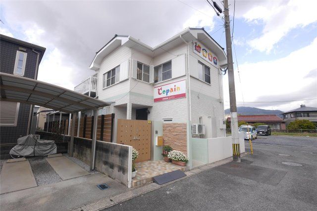 小規模保育園 コパン(450m)