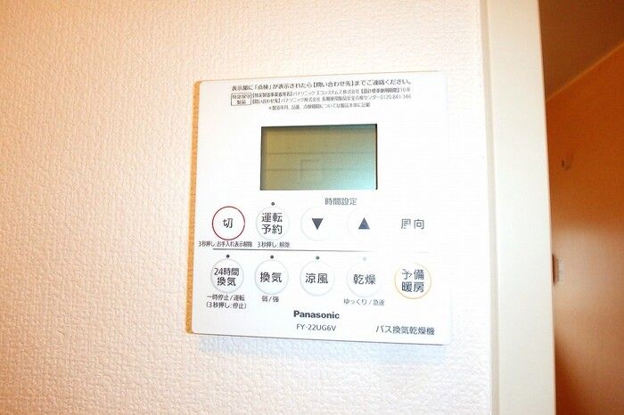 バスルーム