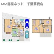 村田町戸建の間取り画像