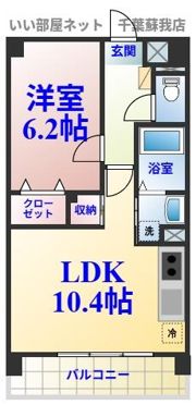 プラザヤマトニの間取り画像