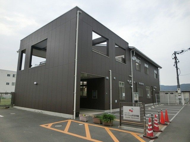 認定こども園SAKURANBO(790m)