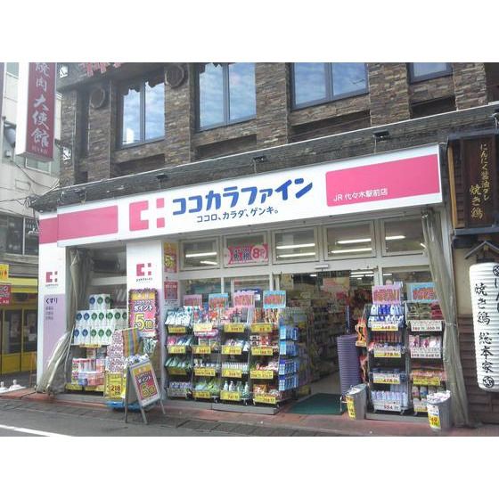 近くに施設あり