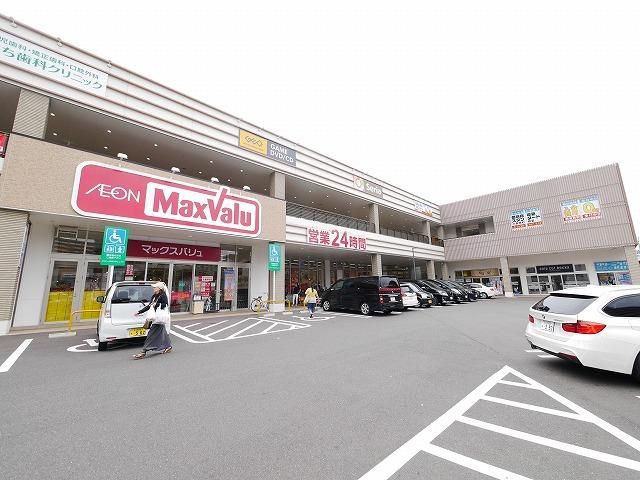 マックスバリュ小倉原町店 (602m)