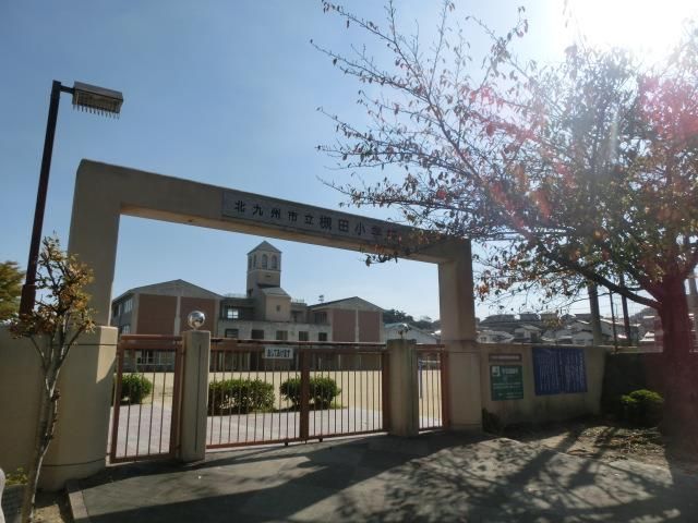 槻田小学校(320m)