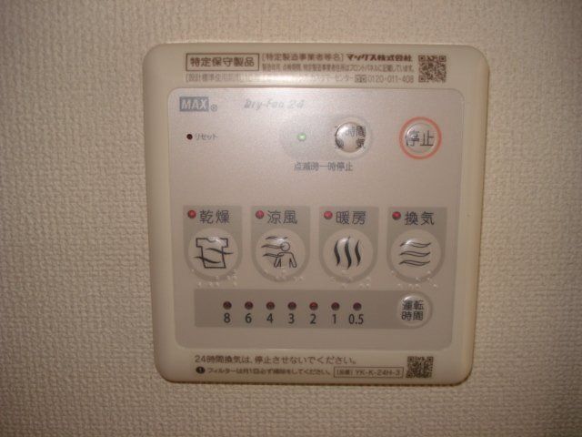 バスルーム