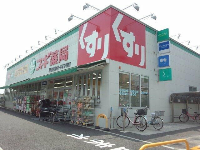 近くに施設あり