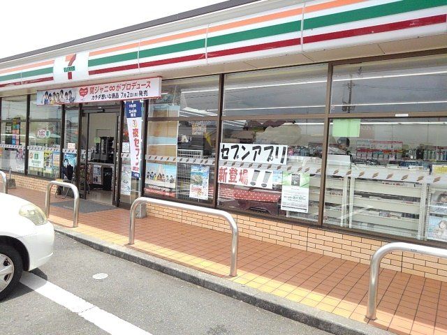 セブンイレブン曽根4丁目店まで270m
