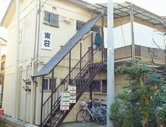 東荘の外観画像