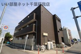 AJ蘇我Ⅱの外観画像